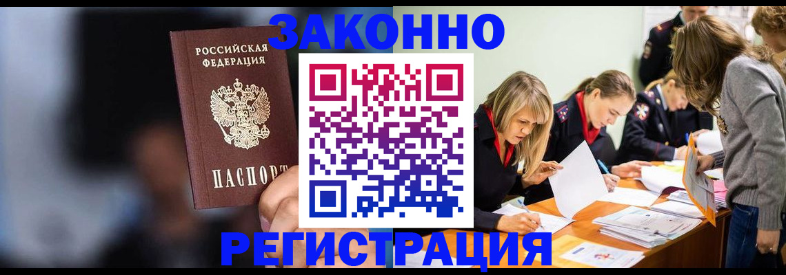 регистрация для школы в Волгоградской области