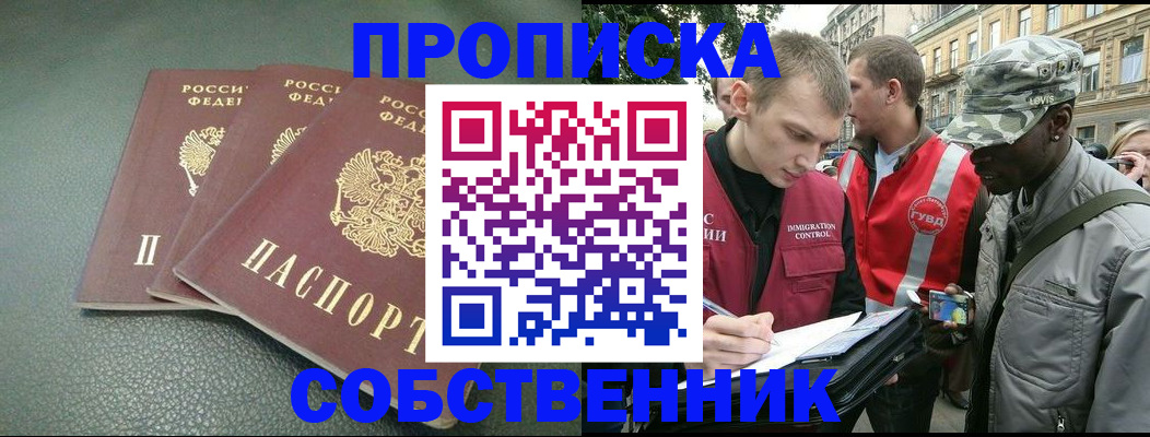 временная регистрация госуслуги в Волгоградской области